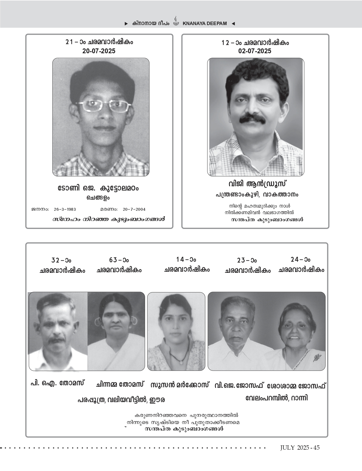 Death Anniversaries